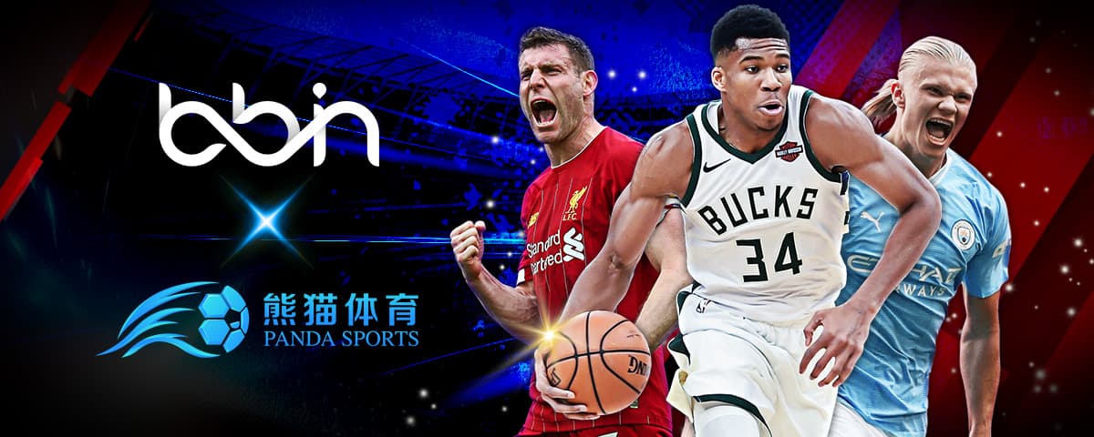 特别是中国